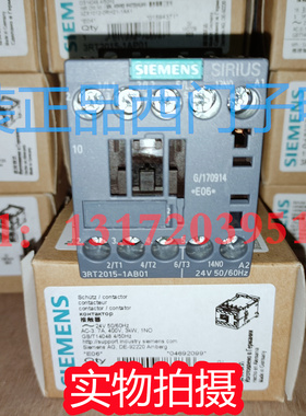 西门子交流接触器3RT2015-1AB01 3RT2015-1AF01 3RT2015-1AP01