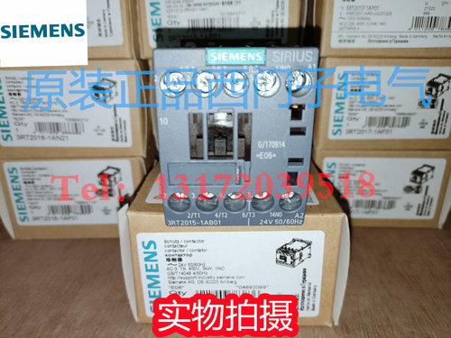 西门子交流接触器全新原装进口