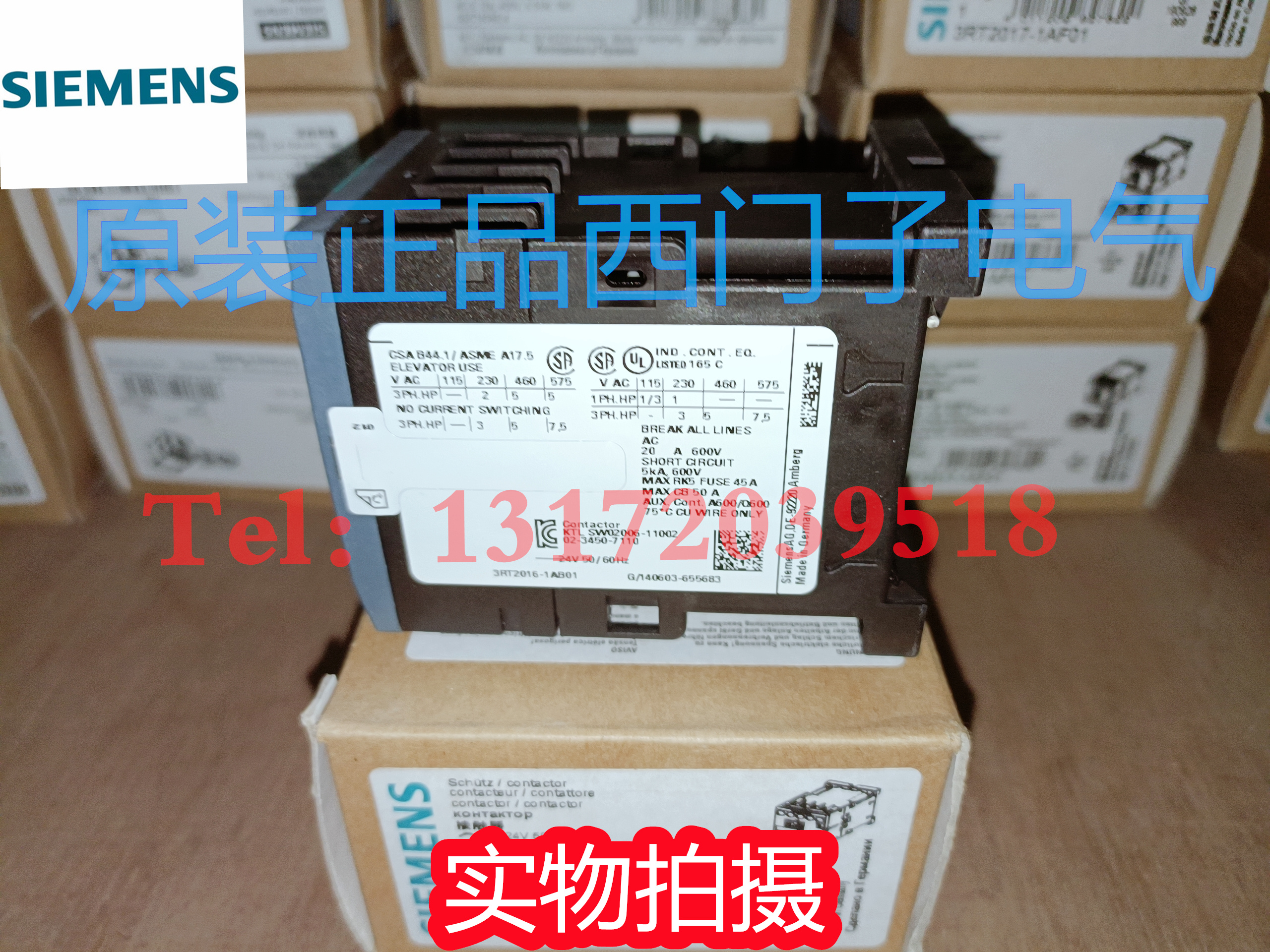 西门子交流接触器全新原装进口