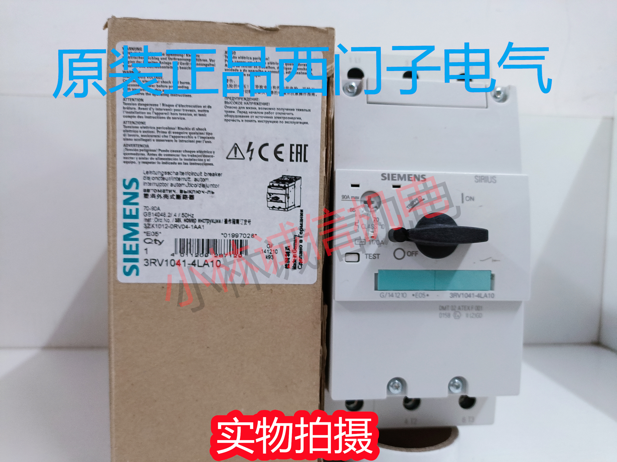 正品西门子保护器断路器空气开关3RV1041-4LA10 3RV1041-4MA10