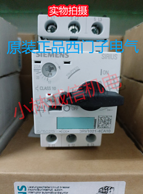 正品西门子空气开关3RV1021-1HA10 3RV1021-1JA10 3RV1021- 4CA10