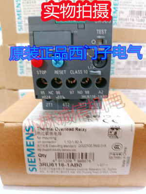 全新原装正品西门子热过载继电器