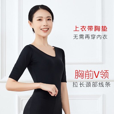 型体礼仪训练服形体服装女高端夏季天舞蹈练功服套装体形形态