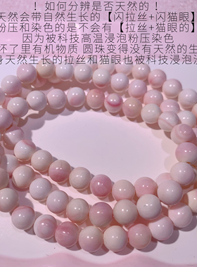 纯天然幻彩女王贝粉贝7.5mm左右三圈手串手链项链贝壳饰品送礼物