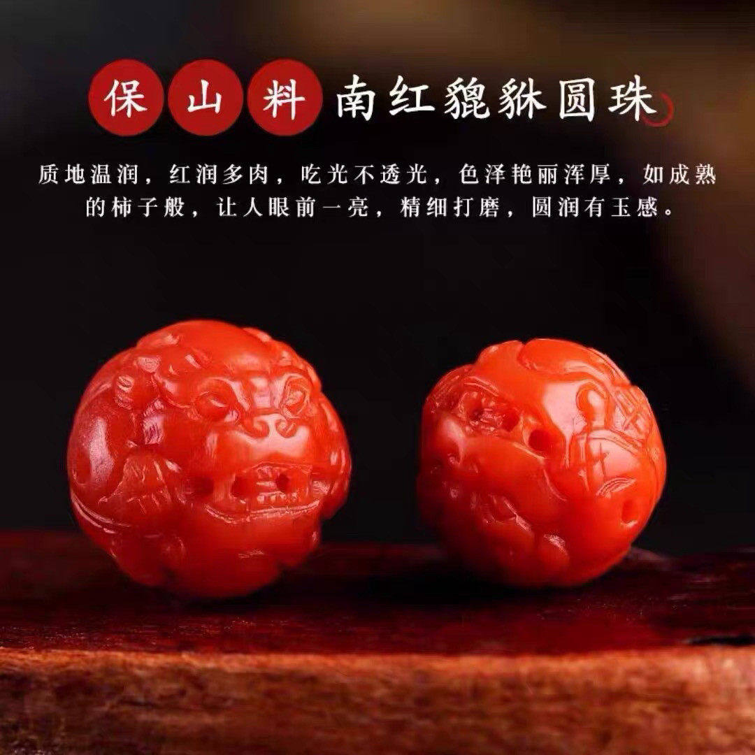 保山南红貔貅散珠单珠配