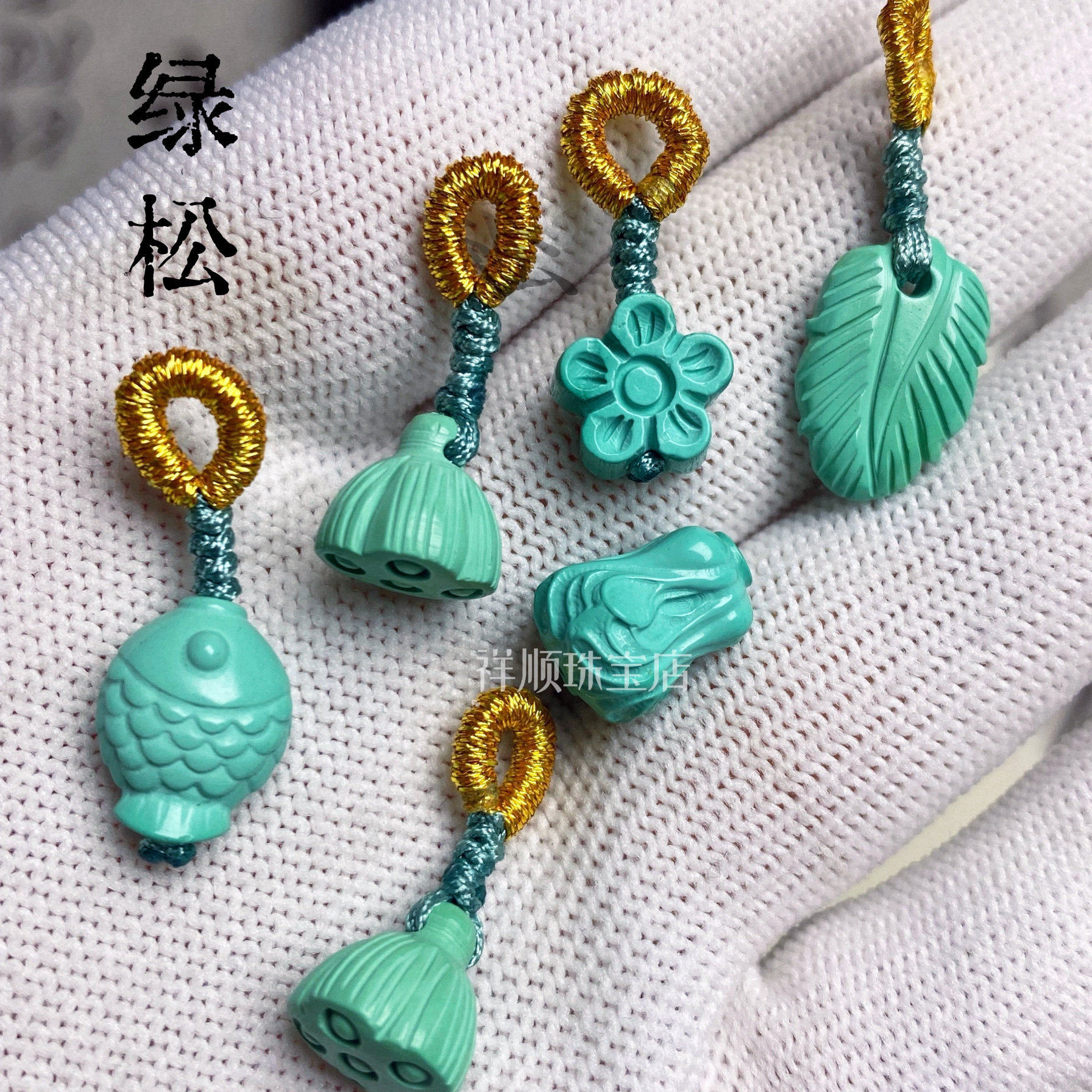 湖北高瓷蓝绿松石背云小