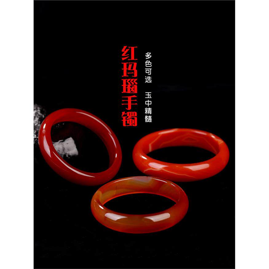 清货正品巴西玉髓红玛瑙