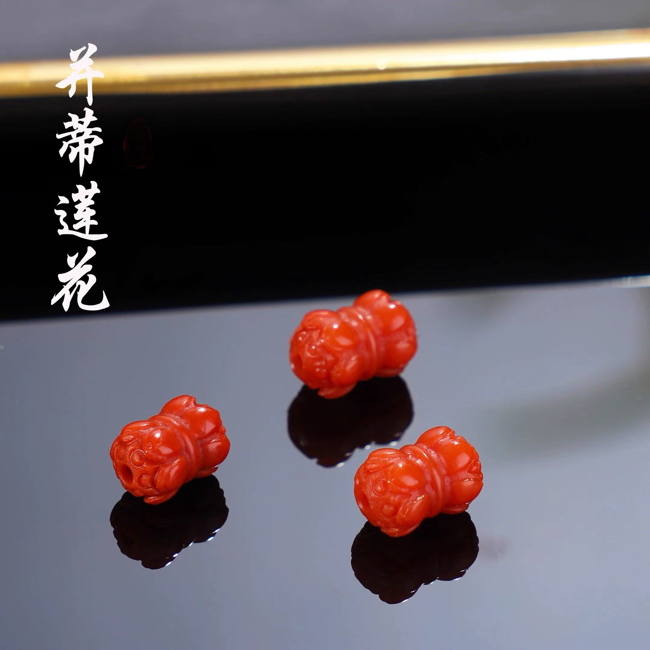 天然原矿南红并蒂莲莲花