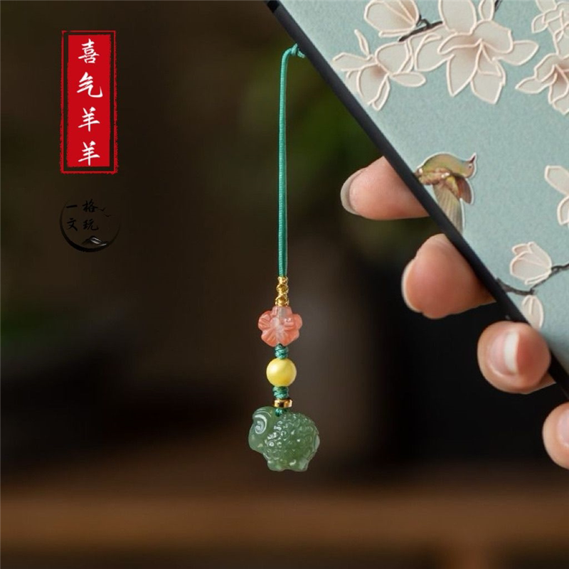 天然和田玉生肖羊手机挂