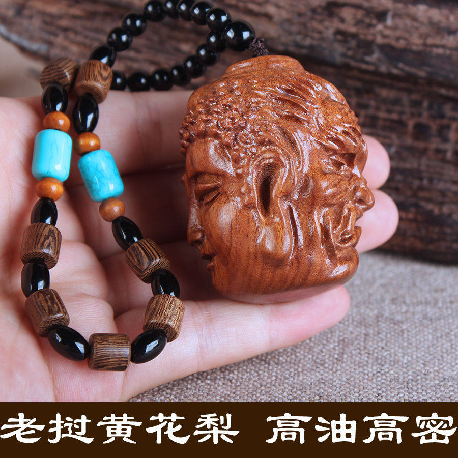 天然木料老挝黄花梨木雕善恶佛魔一念之间男女随身个性文玩手把件