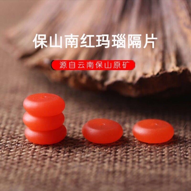 天然南红保山磨砂隔片满
