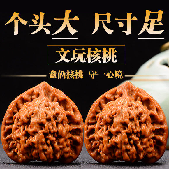 文玩核桃龙纹麒麟纹王勇