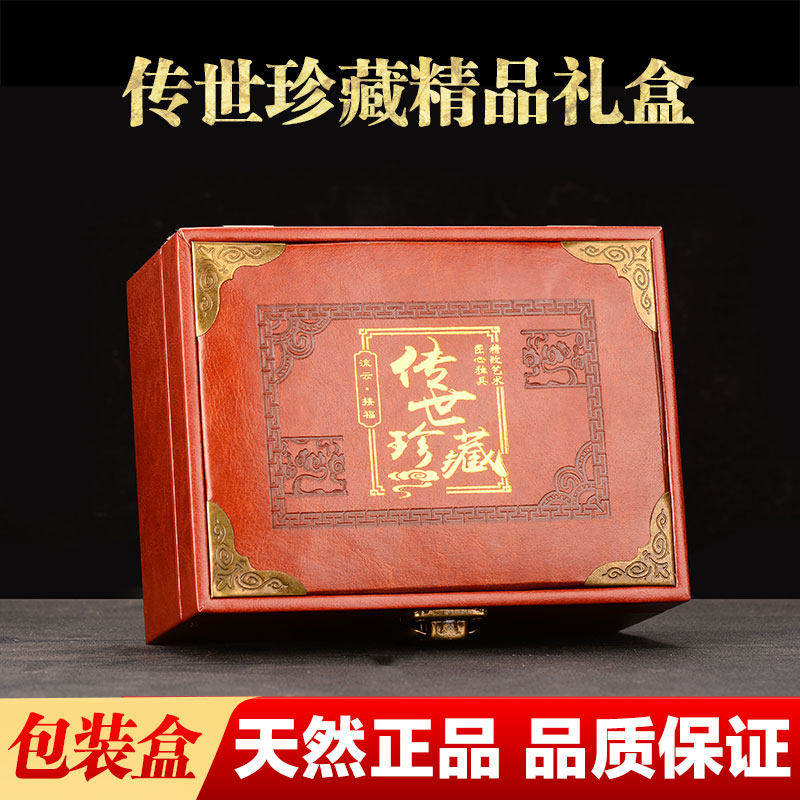 传世珍藏精品包装盒手把