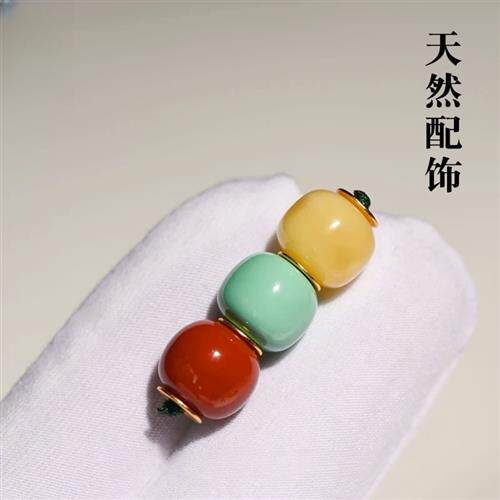 湖北原矿绿松石红绿灯俄料蜜蜡老型保山南红单珠散珠手串配饰隔珠