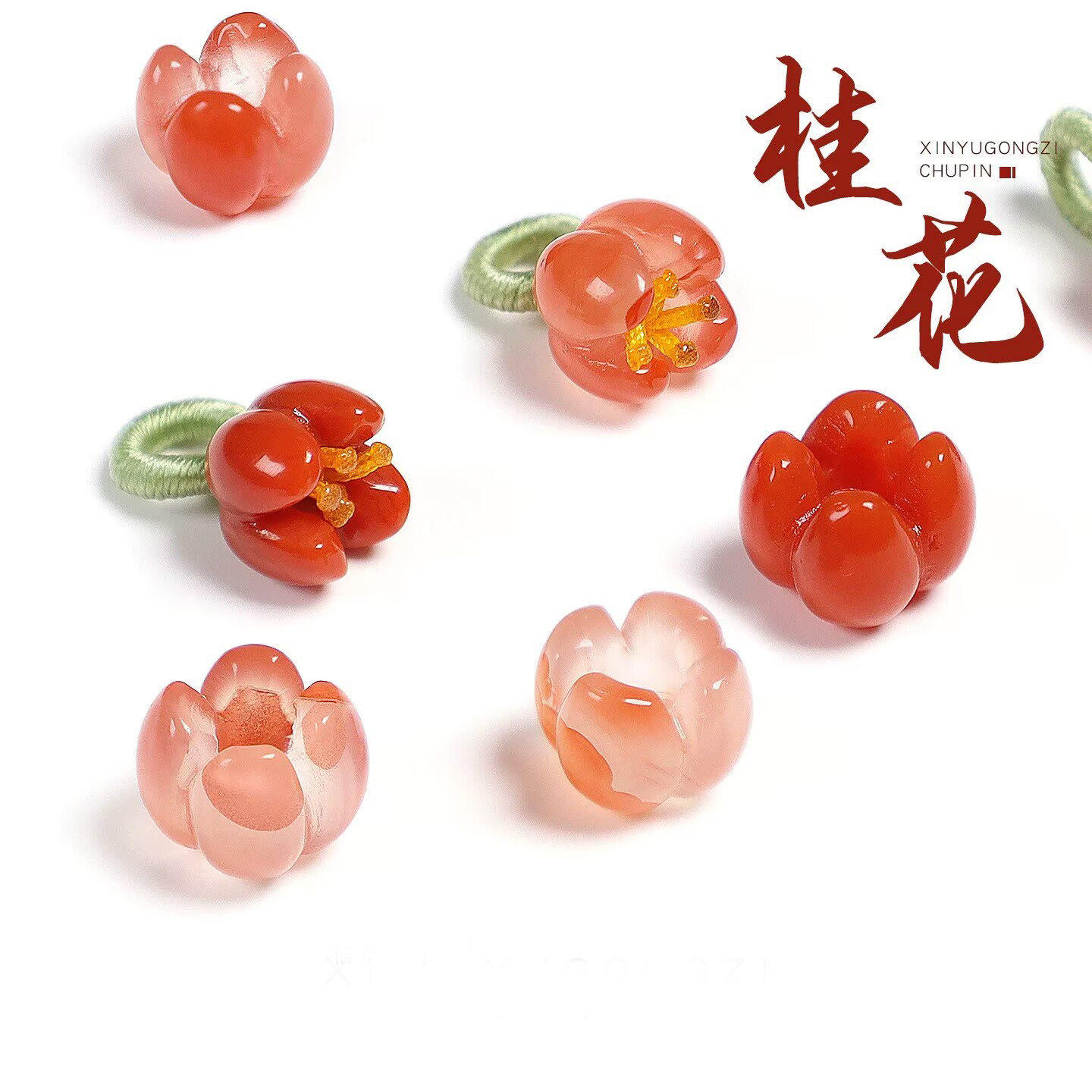 天然原矿冰飘南红玛瑙桂