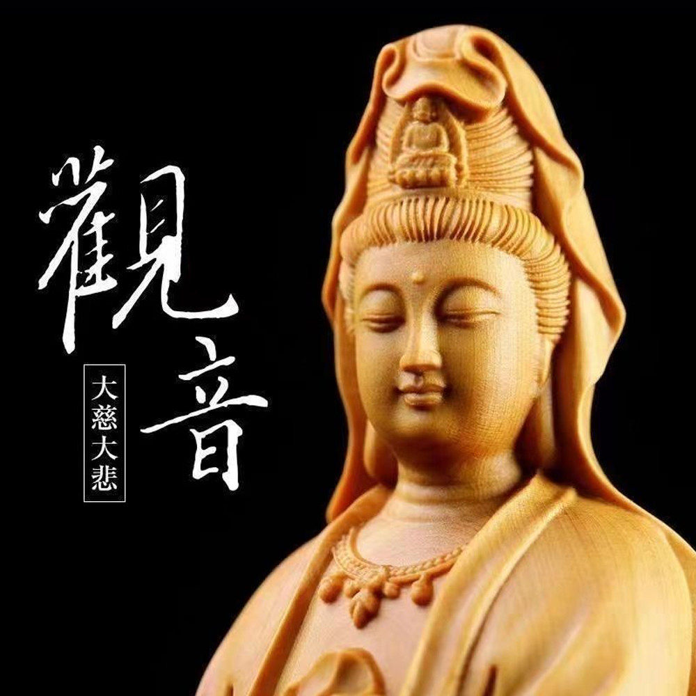 太行崖柏手持念珠观音实