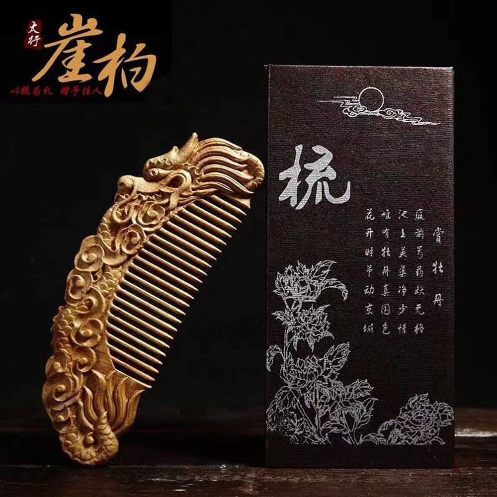 崖柏双面雕花艺术木梳子