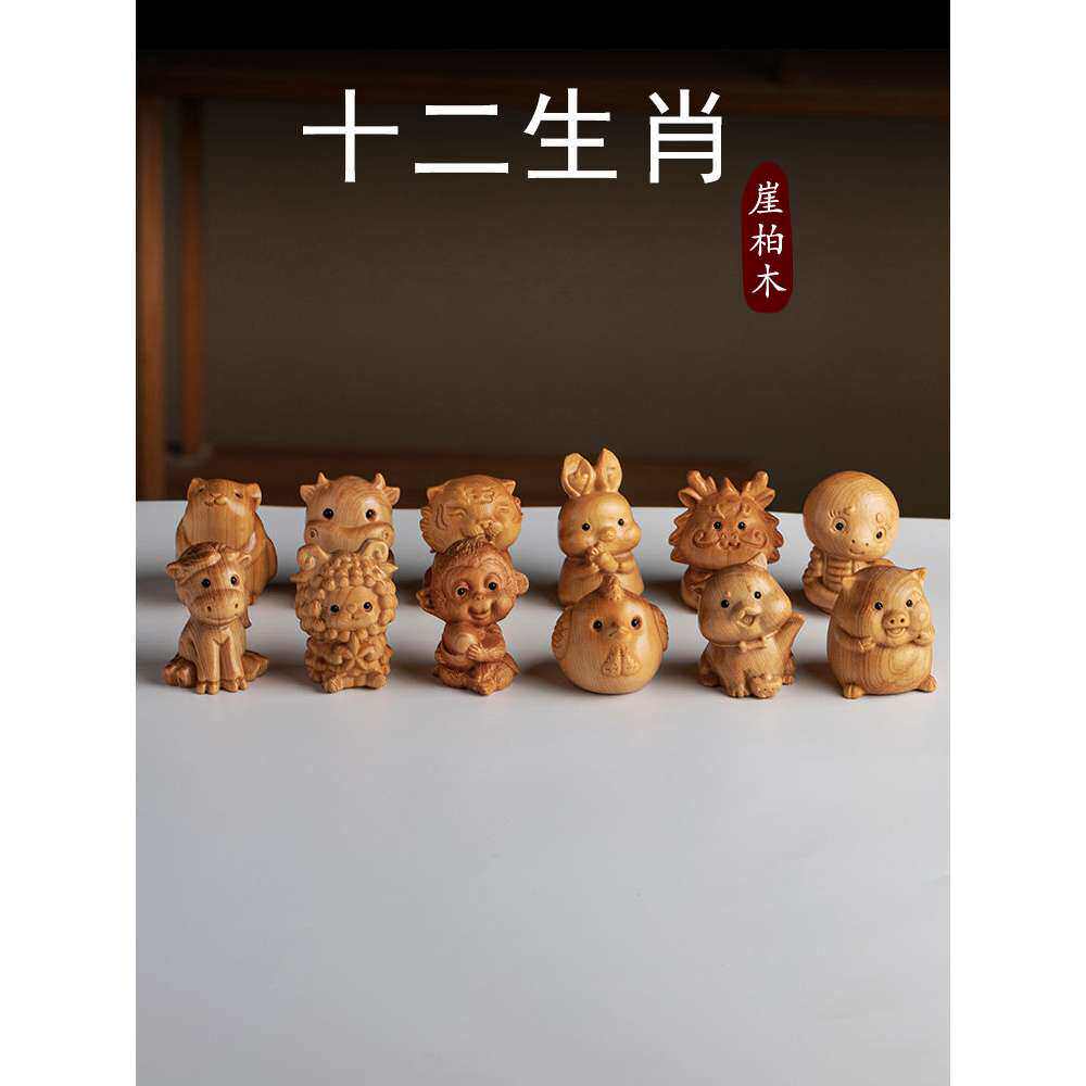 崖柏木生肖汽车挂件鼠牛