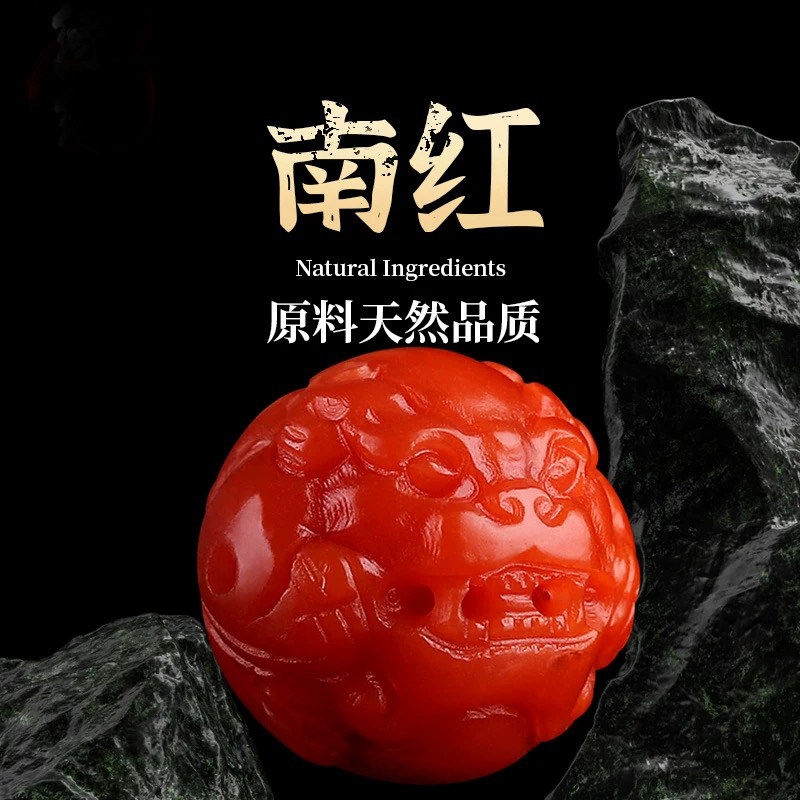 天然南红玛瑙貔貅单珠散