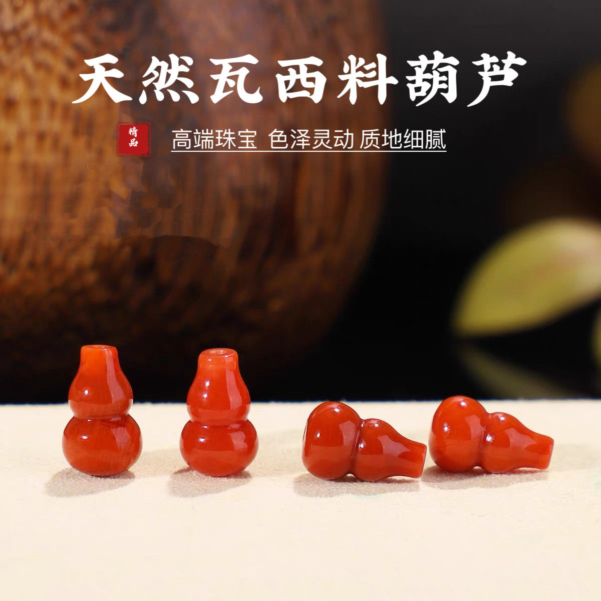 南红满肉葫芦背云吊坠挂