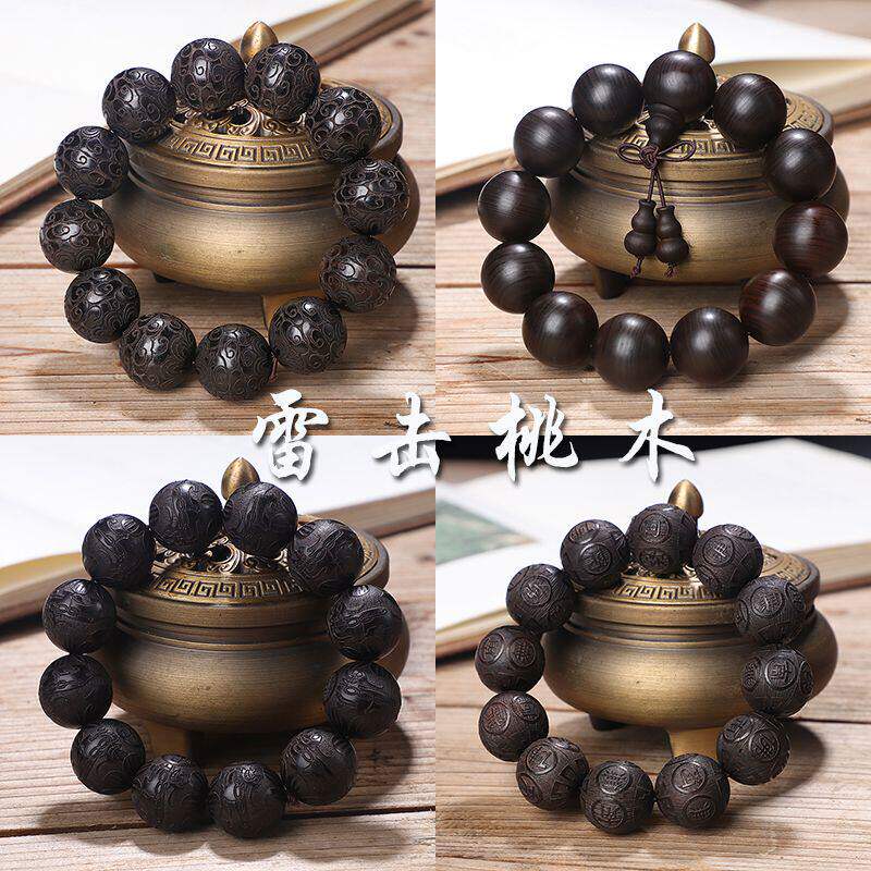 正宗老料桃木雷击木手串