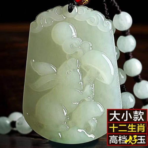 和田玉十二生肖吊坠男女