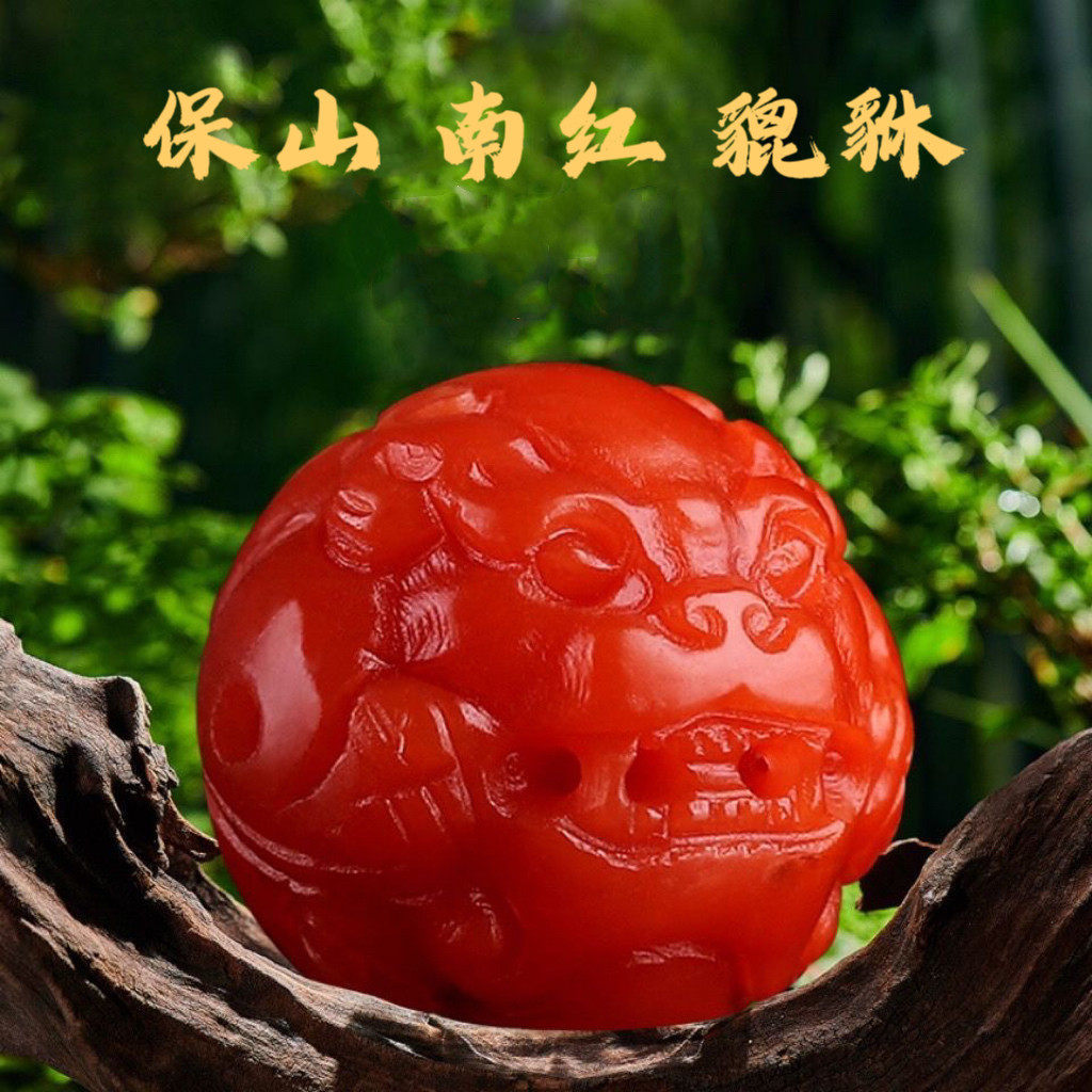 天然南红保山貔貅单珠散