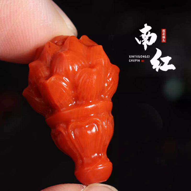 保真南红玛瑙原矿满肉莲