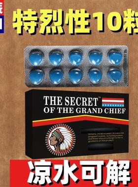 美国进口小蓝瓶速助效壮延延迟快补品肾性保健品金枪霸王