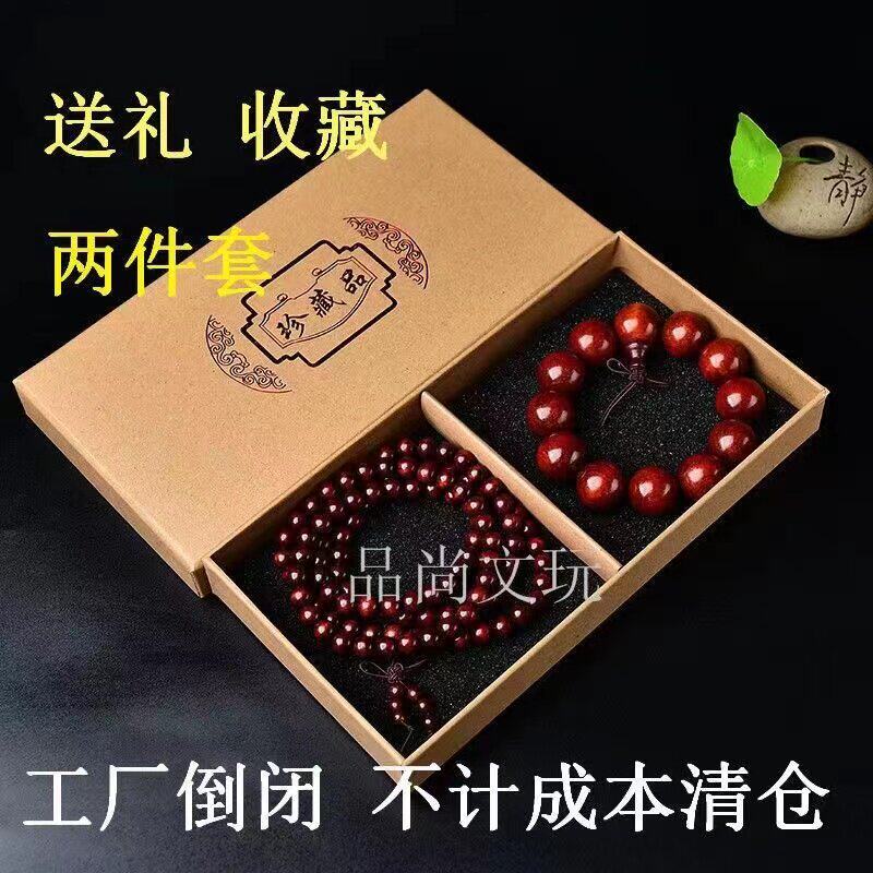 正品印度小叶紫檀佛珠手