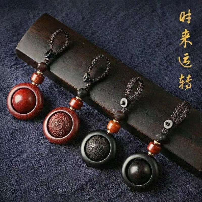 小叶紫檀珠汽车钥匙挂件