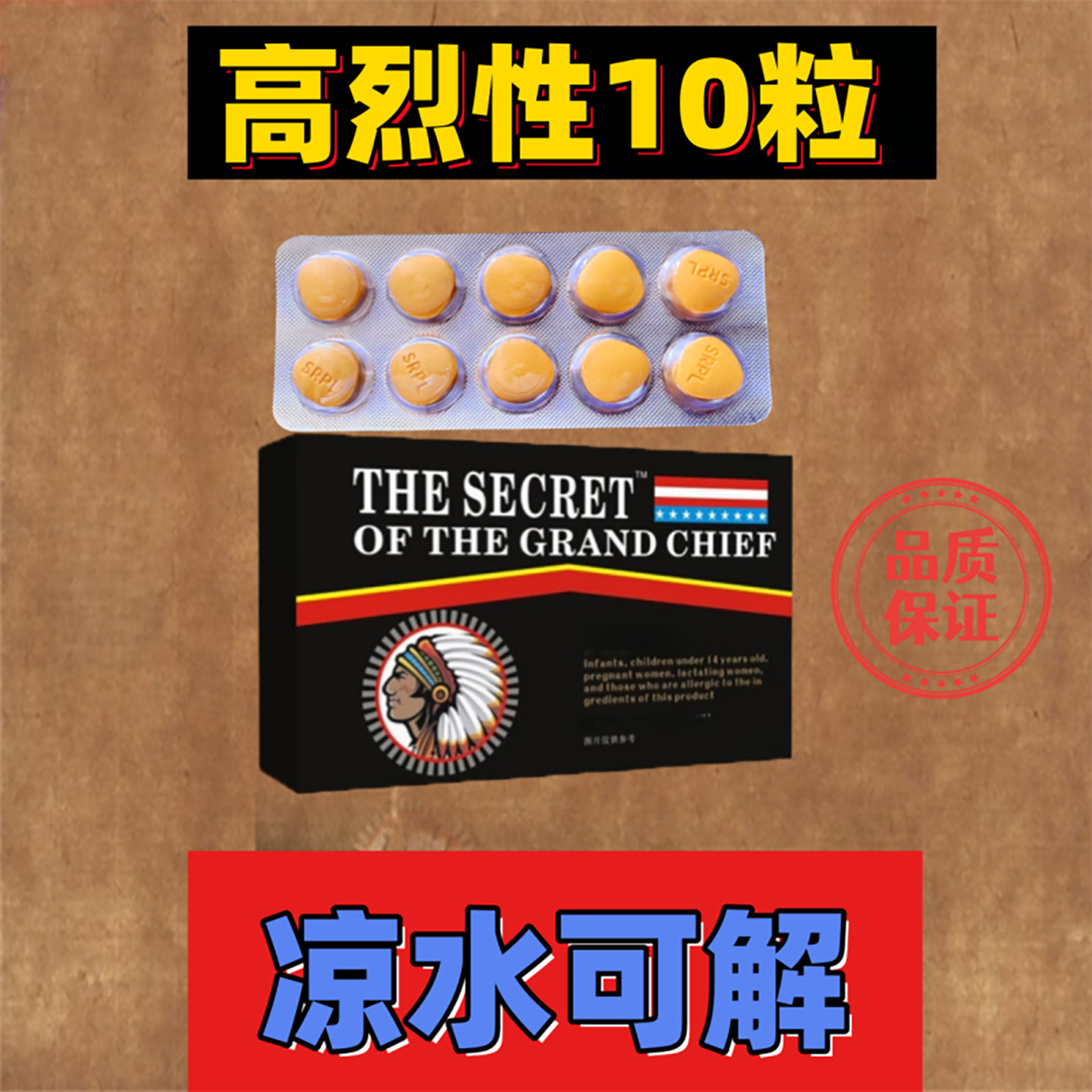 美国进口小蓝瓶原装正品金枪霸王男性成人胶囊12粒