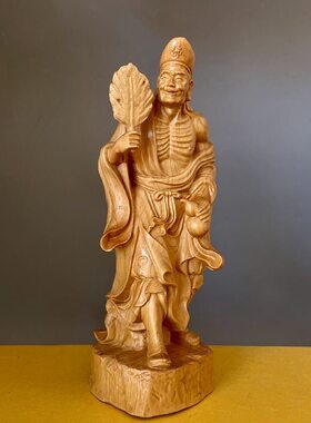 崖柏木雕活佛济公摆件道