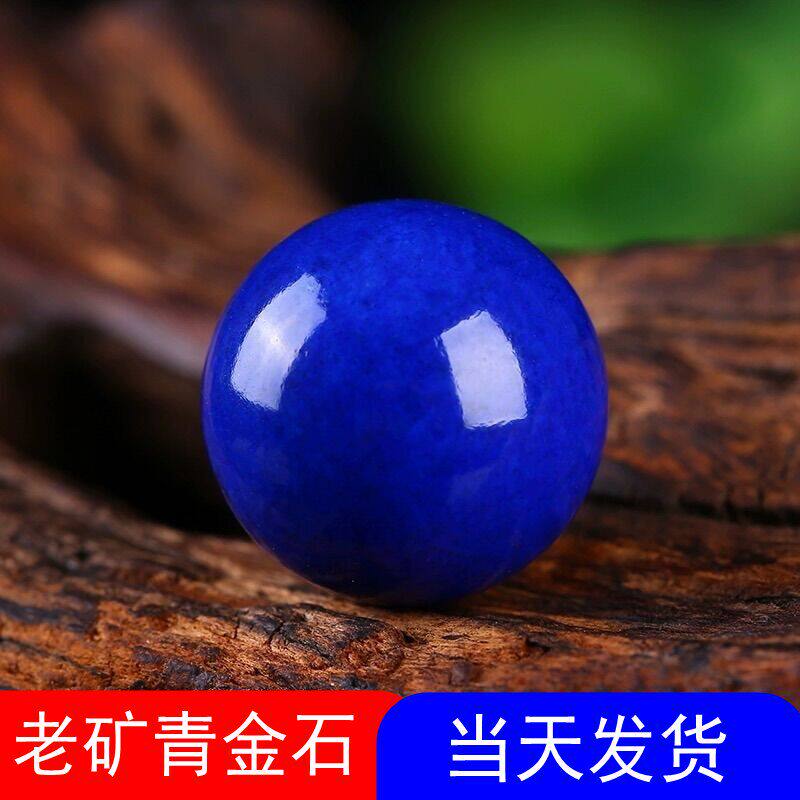 天然老矿青金石散珠无白