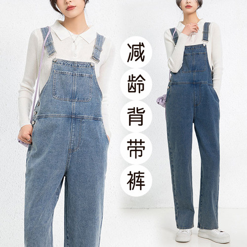 孕妇牛仔背带裤春秋款宽松