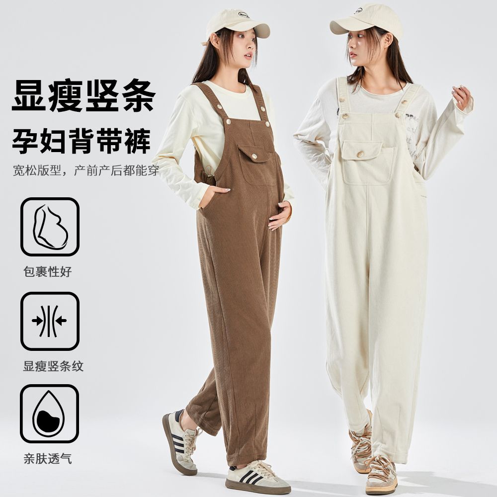 孕妇装2025新款秋冬款竖条纹宽松孕妇背带裤韩版直筒裤毛衣两件套