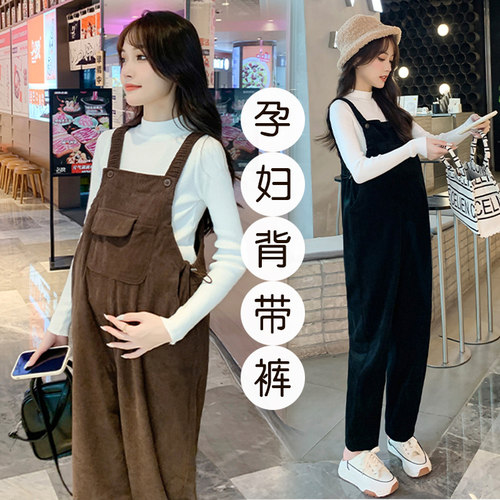小个子孕妇背带裤春秋款大码长裤