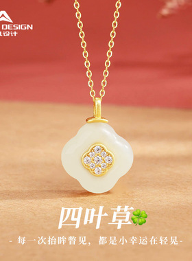 时尚新款四叶草项链女s925纯银天然玉石吊坠小众百搭幸运锁骨链