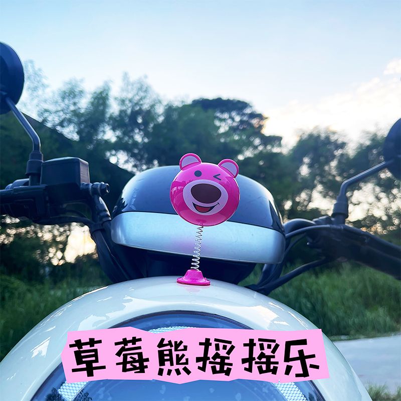电动车草莓熊摇摇乐装饰头盔耳朵个性高颜值改造可爱车贴装饰配件