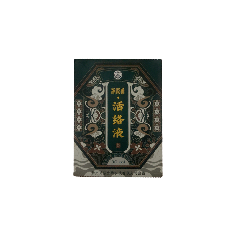 健泰舒活络液腰疼腰肌劳损膏药腰肌劳损腰疼贴膏腰肌劳损酸痛膏