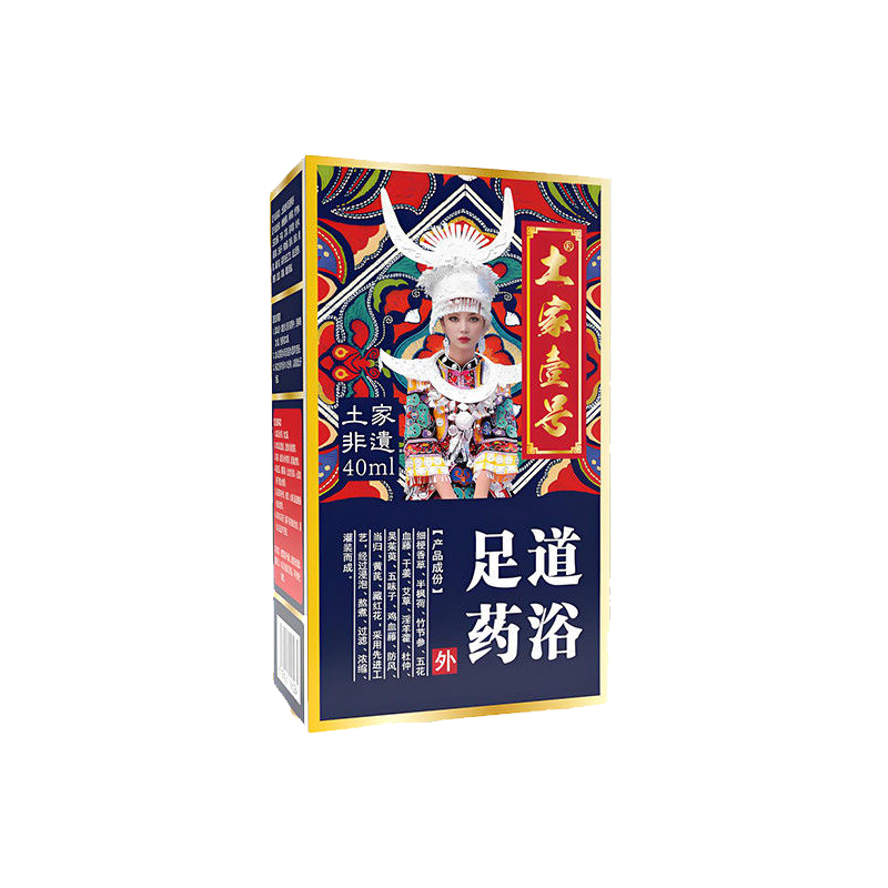 土家壹号足浴泡脚药包艾草泡脚药包泡脚艾草包祛湿泡脚药包
