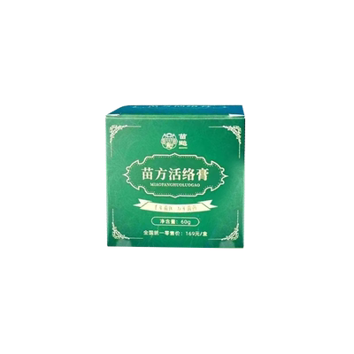 跌打损伤贴膏跌打损伤活血化瘀伤筋动骨膏药跌打损伤跌打损伤药油