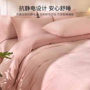 德国高端超细旦樱花绒床上四件套珊瑚牛奶绒加厚保暖被套床单床品