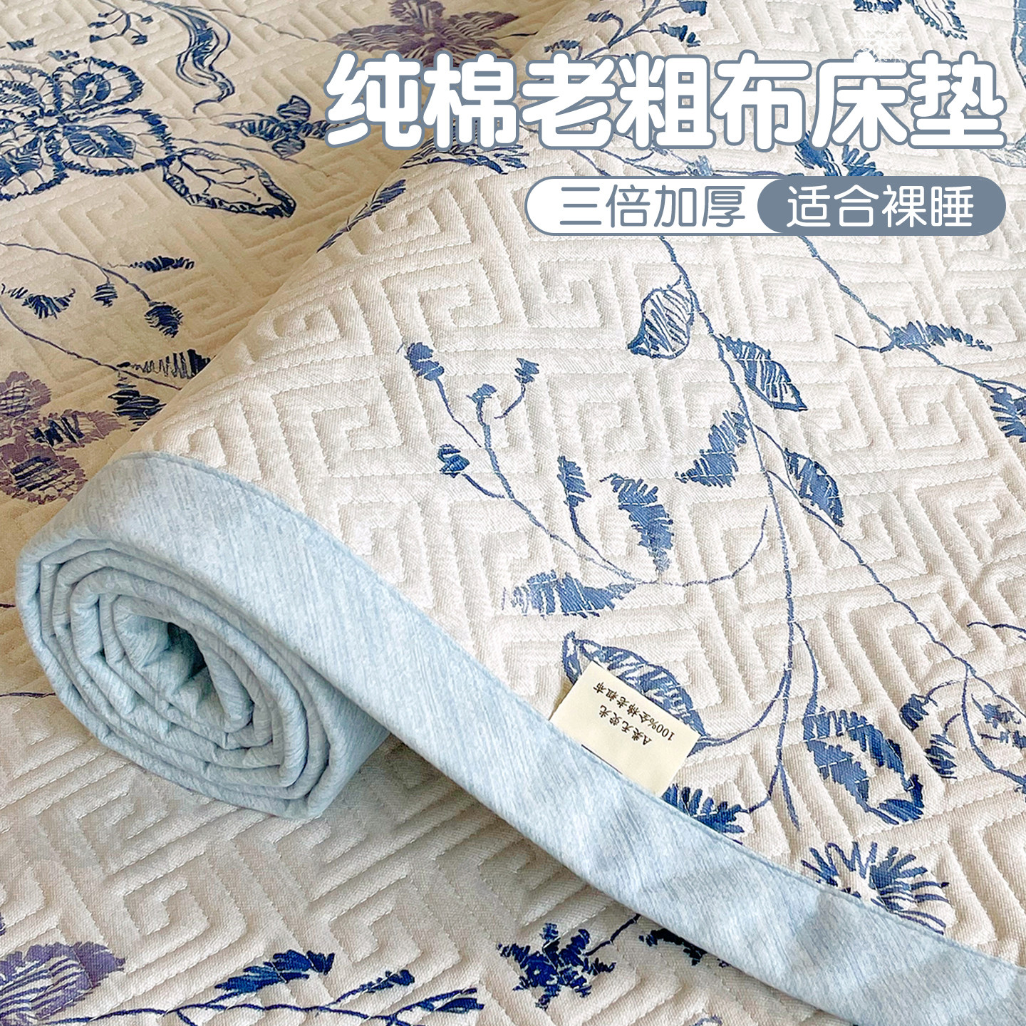 亚朵酒店同款纯棉老粗布图片