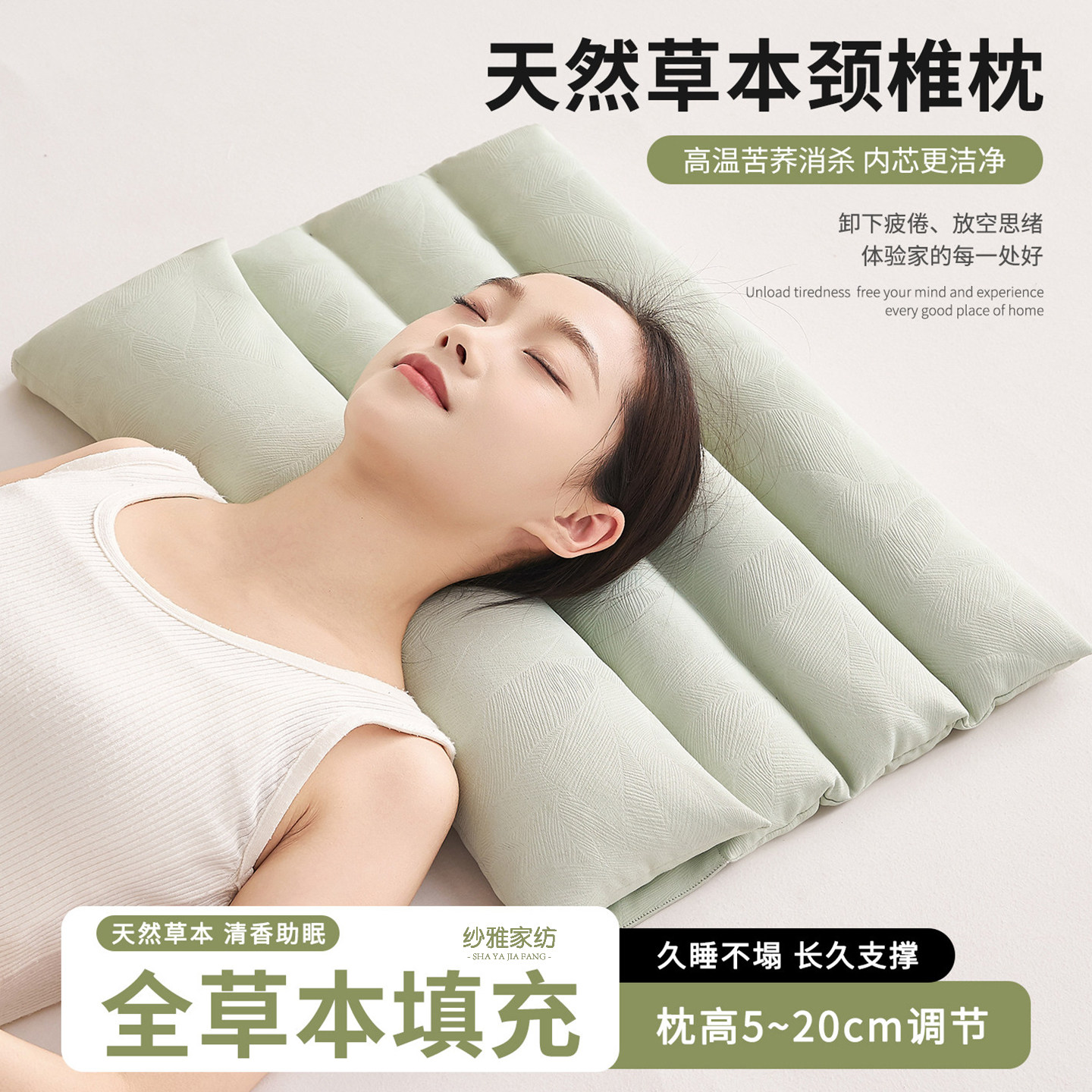 亚朵酒店同款针织荞麦枕图片