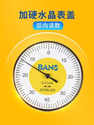 新款BANS杠杆百分表一套0-0.8小校表配磁性表座防震指示表千分表0