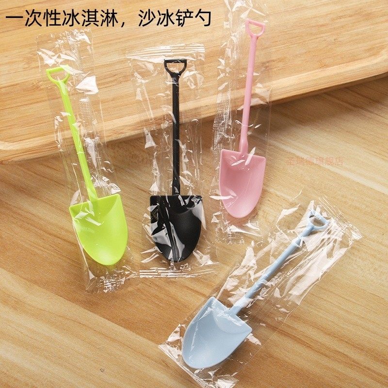 一次性彩色铲勺儿童勺加厚甜品蛋糕小勺可爱圣代勺冰激凌勺冰粉勺,餐饮具,一次性勺子/叉子,淘宝优惠券,粉丝福利购,淘宝优惠卷