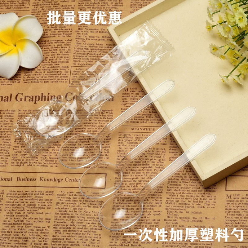 一次性长柄加厚勺子单独包装餐具