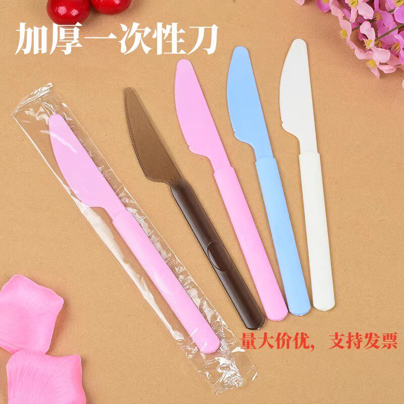 一次性加厚塑料刀独立装切刀外卖牛排刀西餐刀披萨蛋糕刀彩色餐刀
