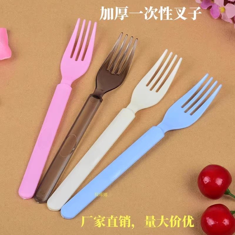 一次性独立装加厚彩色叉子外卖打包蛋糕叉水果叉西餐牛排意面叉,餐饮具,一次性勺子/叉子,淘宝优惠券,粉丝福利购,淘宝优惠卷